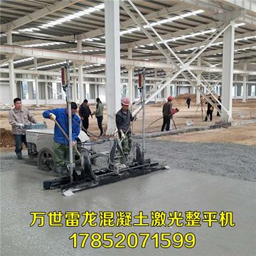 北京DZ25-2手扶式激光整平机厂家销售
