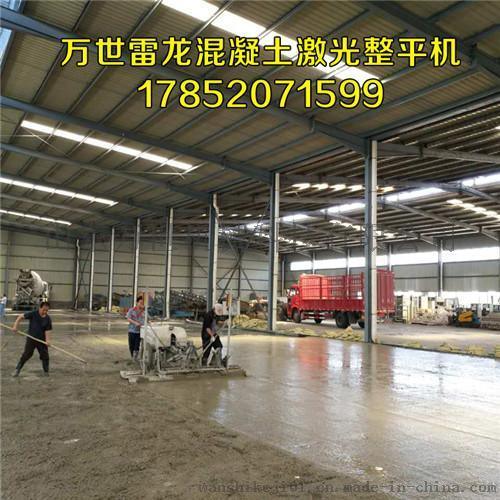 地坪DZ30-2激光整平机山东厂家直销